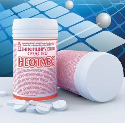 НЕОТАБС №300, 150гр дезсредство НЕОТАБС №300, 150гр дезсредство