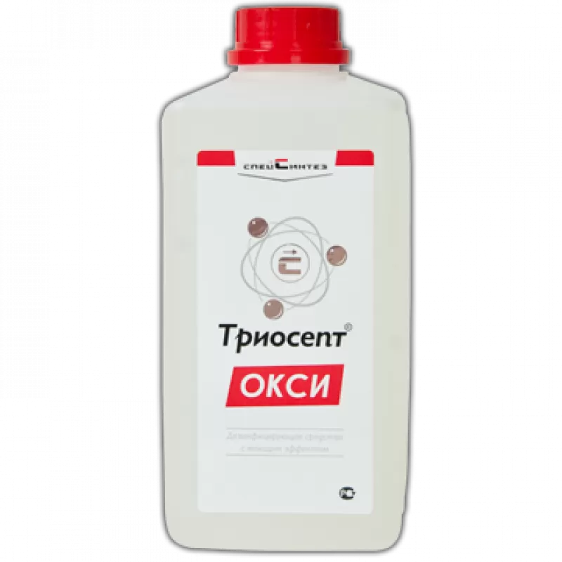Триосепт-Окси дезсредство 1 л. Триосепт-Окси дезсредство 1 л.
