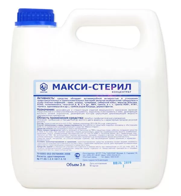 Макси-Стерил стерилизующее и дезинфицирующее средство, канистра 3 литра.